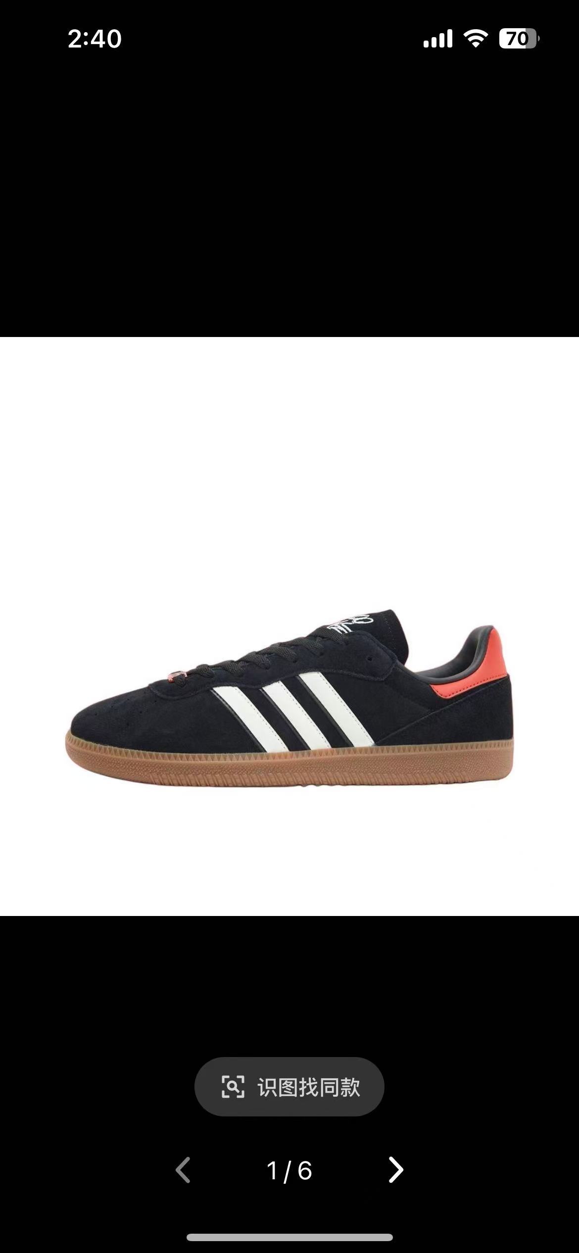 Adidas Samba（G48）
