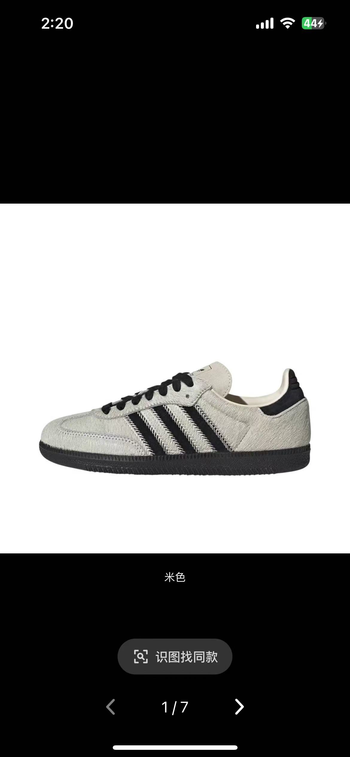Adidas Samba（G48）