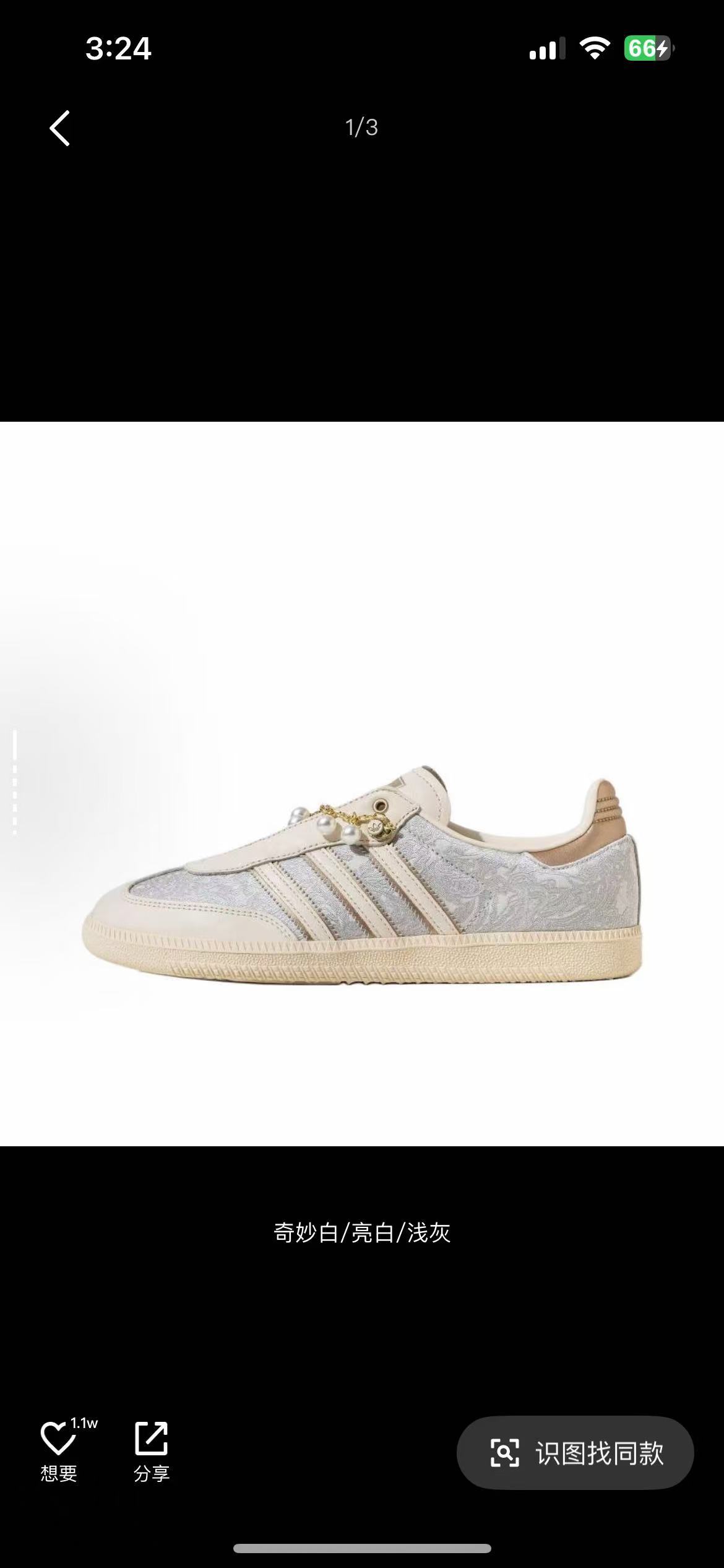 Adidas Samba（G48）