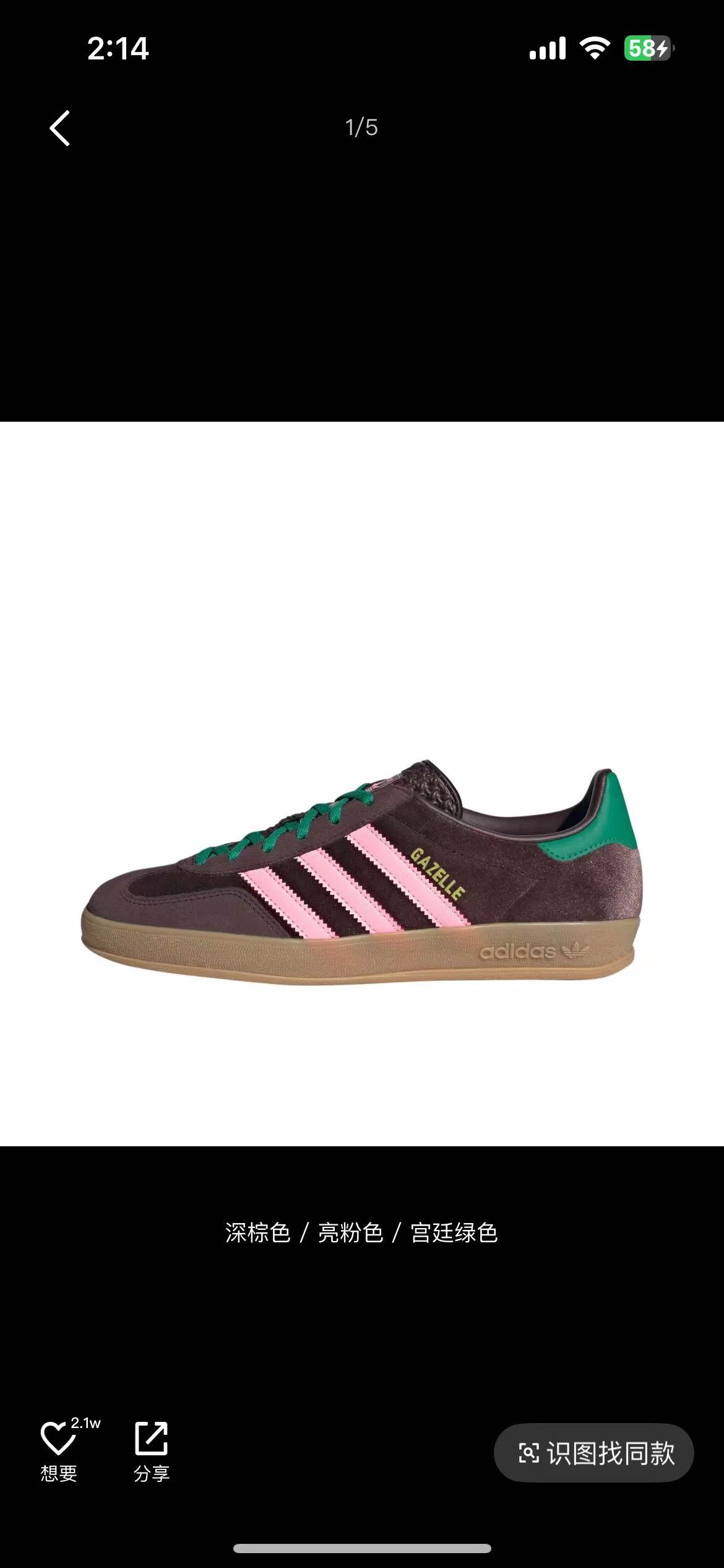 Adidas Samba（G48）