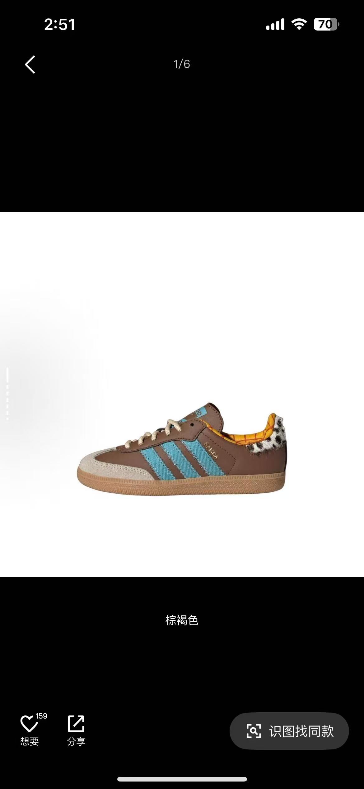 Adidas Samba（G48）