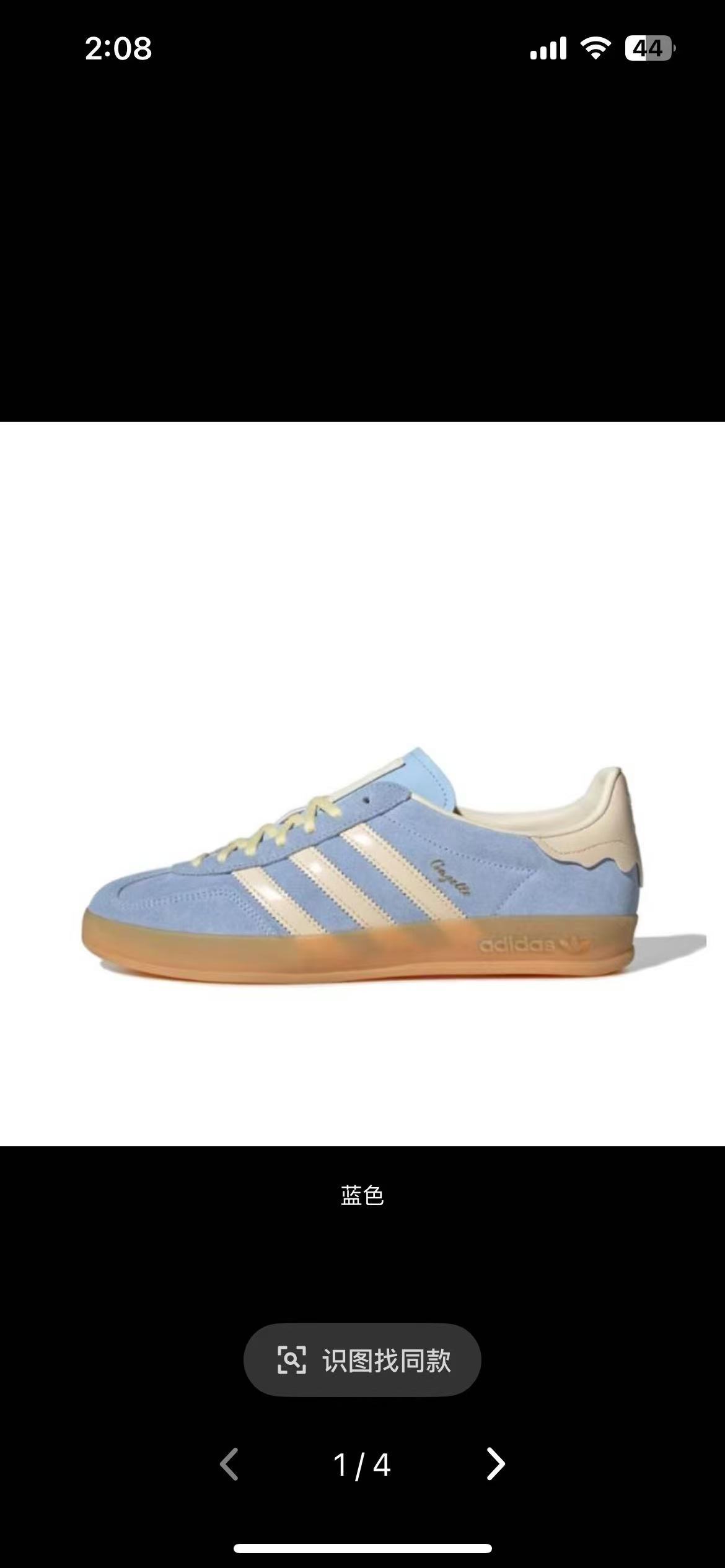 Adidas Samba（G48）