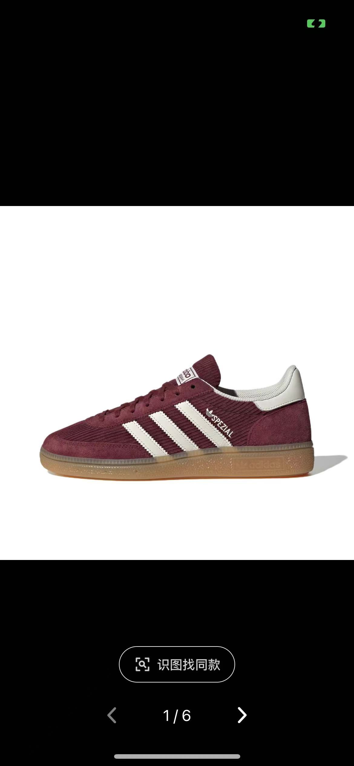 Adidas Samba（G48）