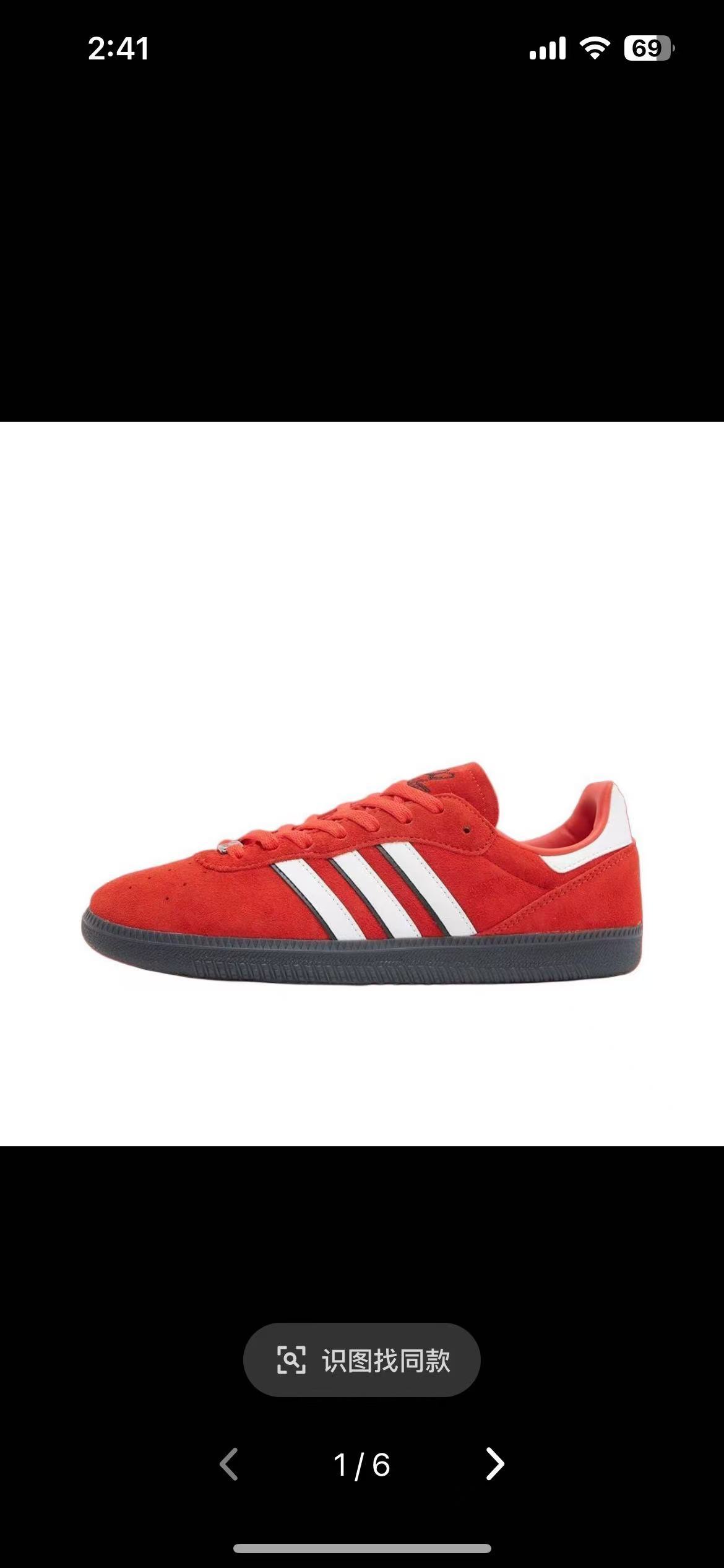 Adidas Samba（G48）
