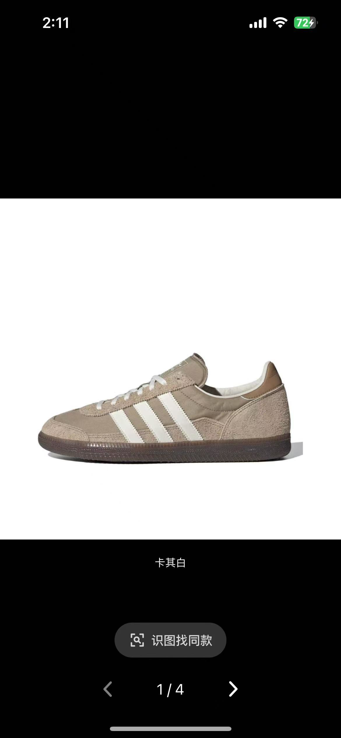 Adidas Samba（G48）