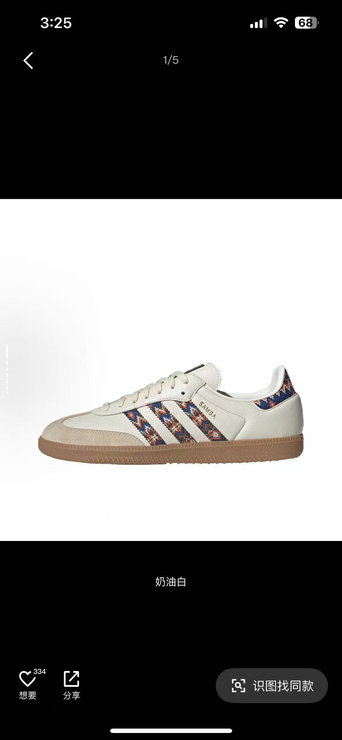 Adidas Samba（G48）