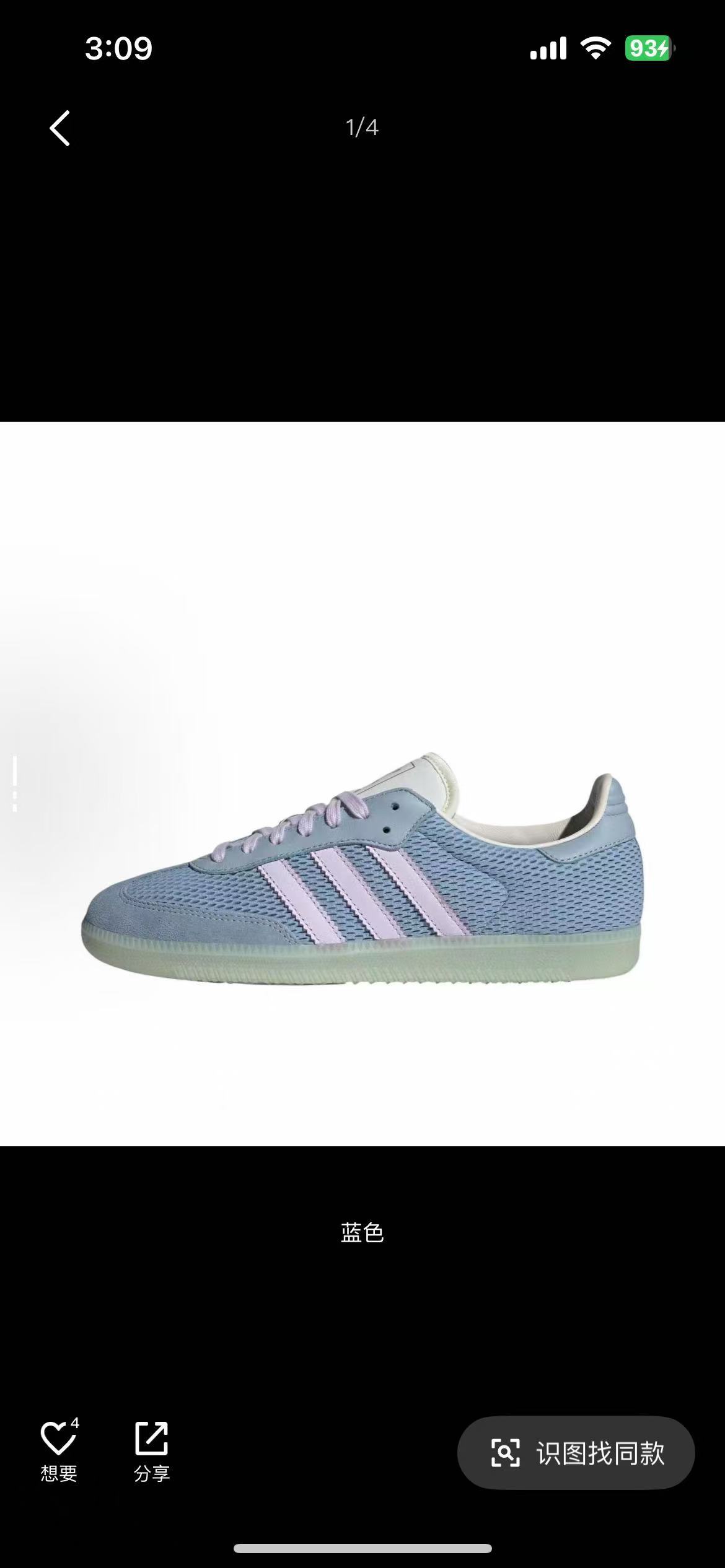 Adidas Samba（G48）
