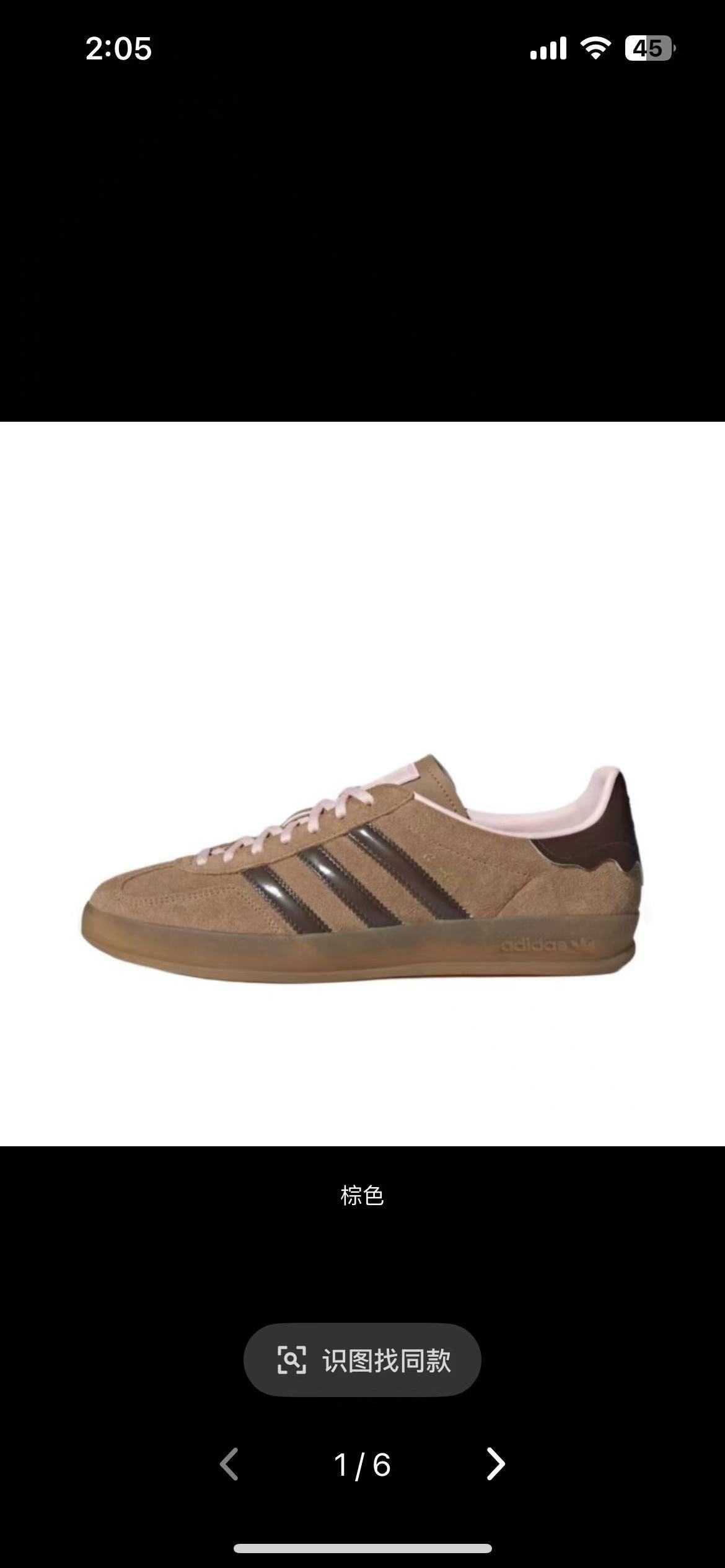 Adidas Samba（G48）