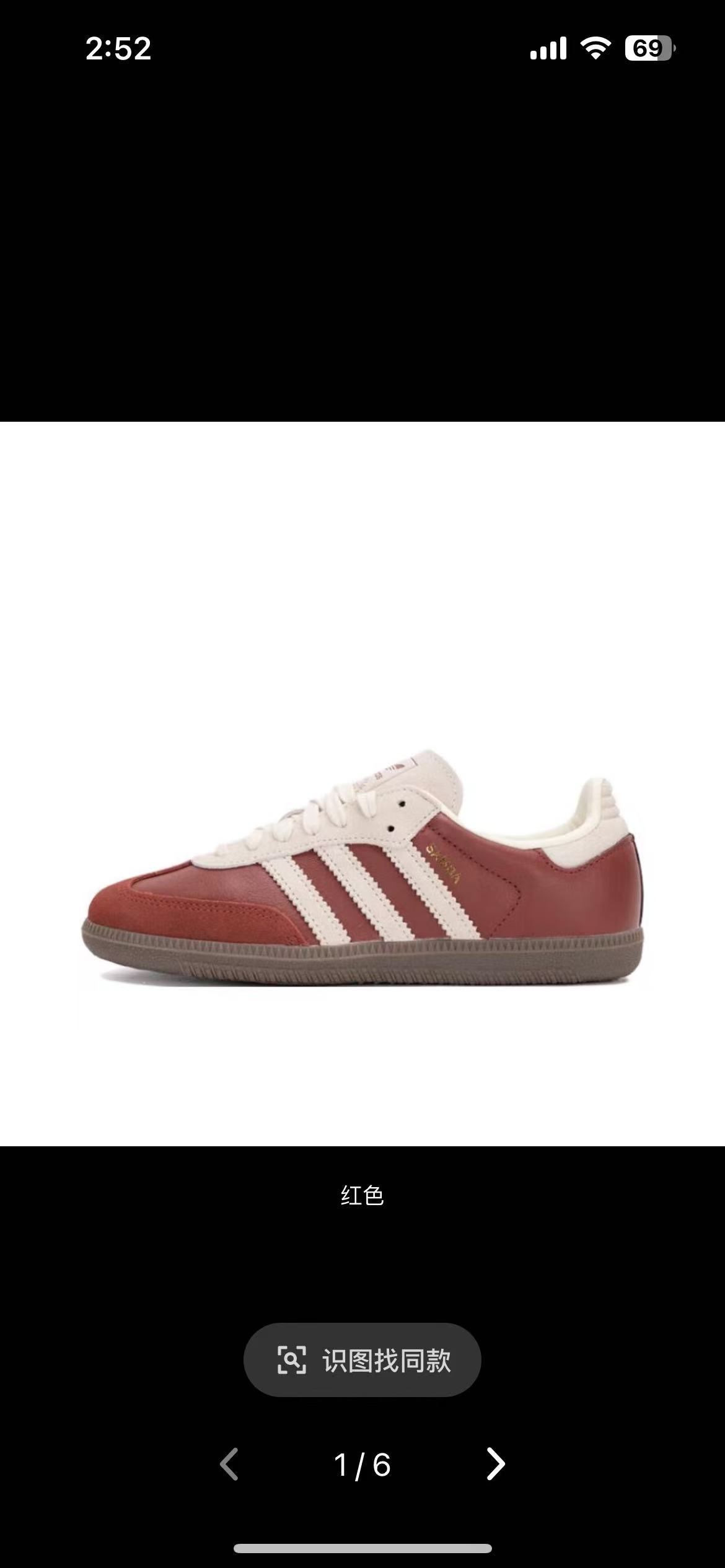 Adidas Samba（G48）