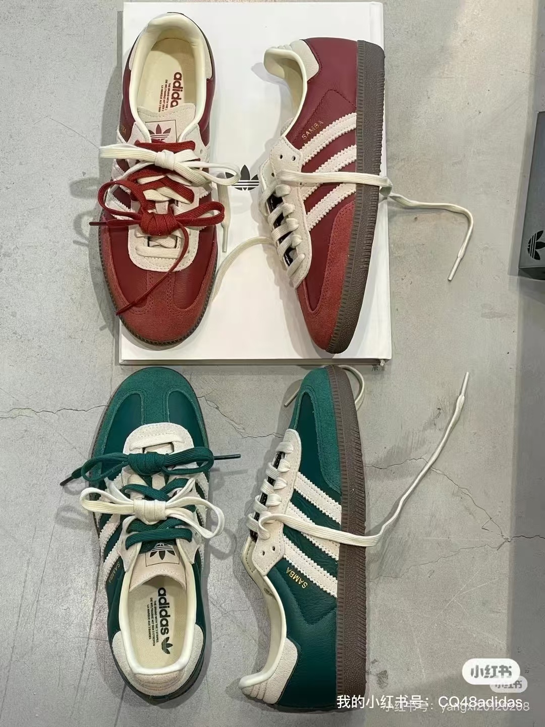 Adidas Samba Christmas（G48）