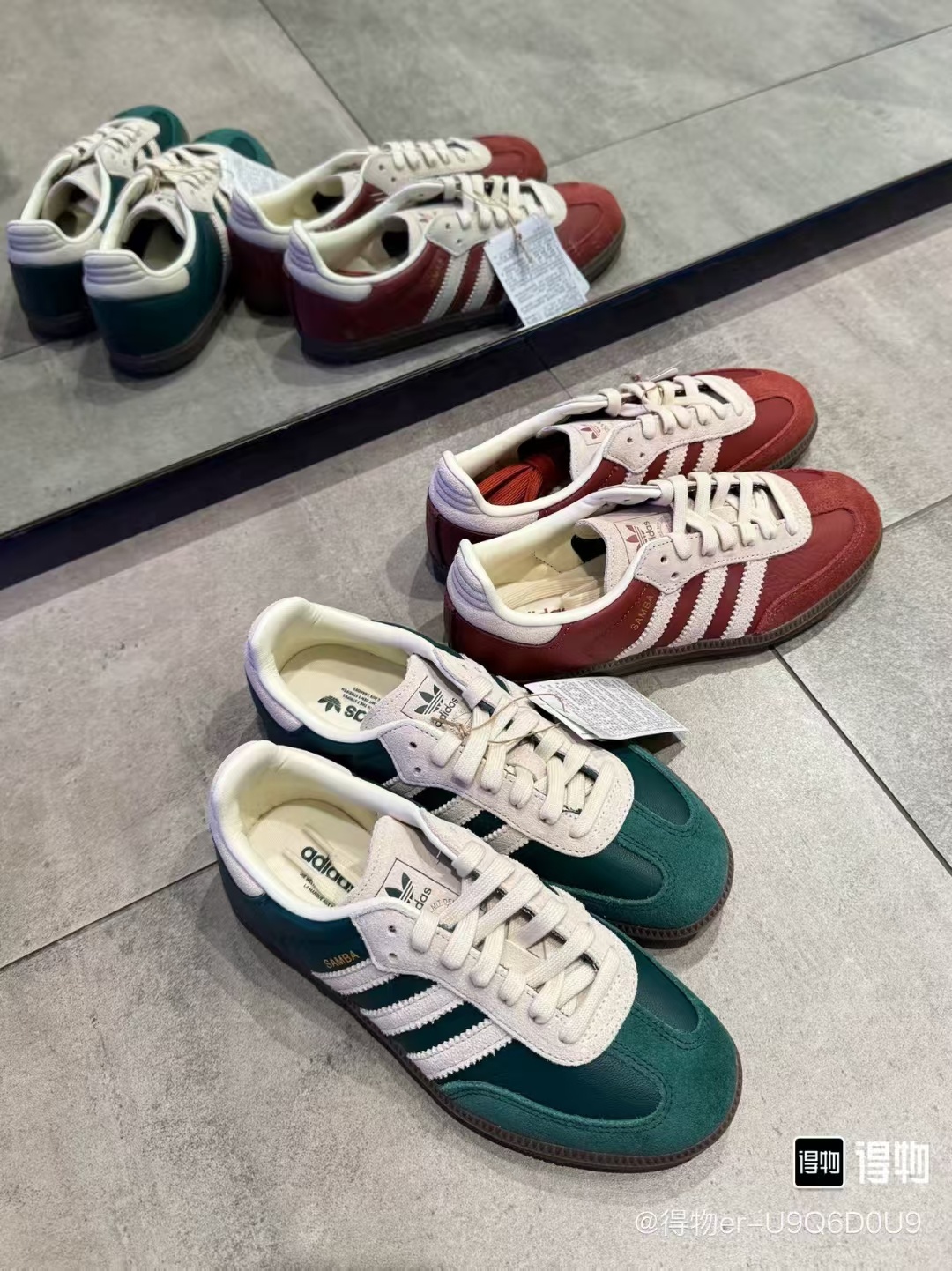 Adidas Samba Christmas（G48）