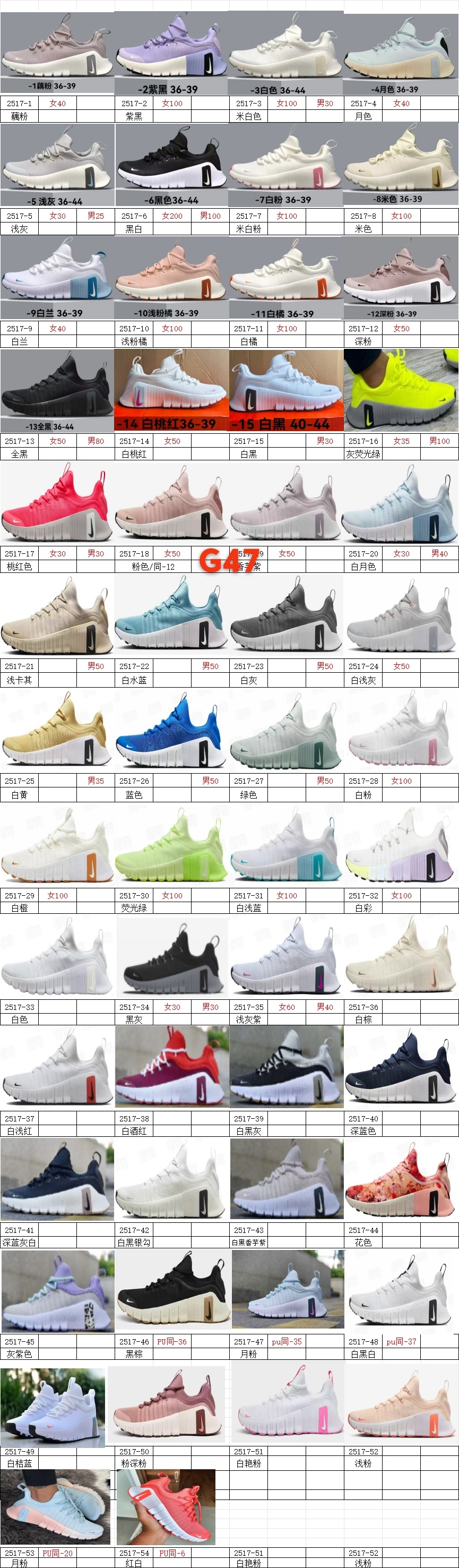 Nike Free Metcon 6 （F23 H-7 C13 G47 ）