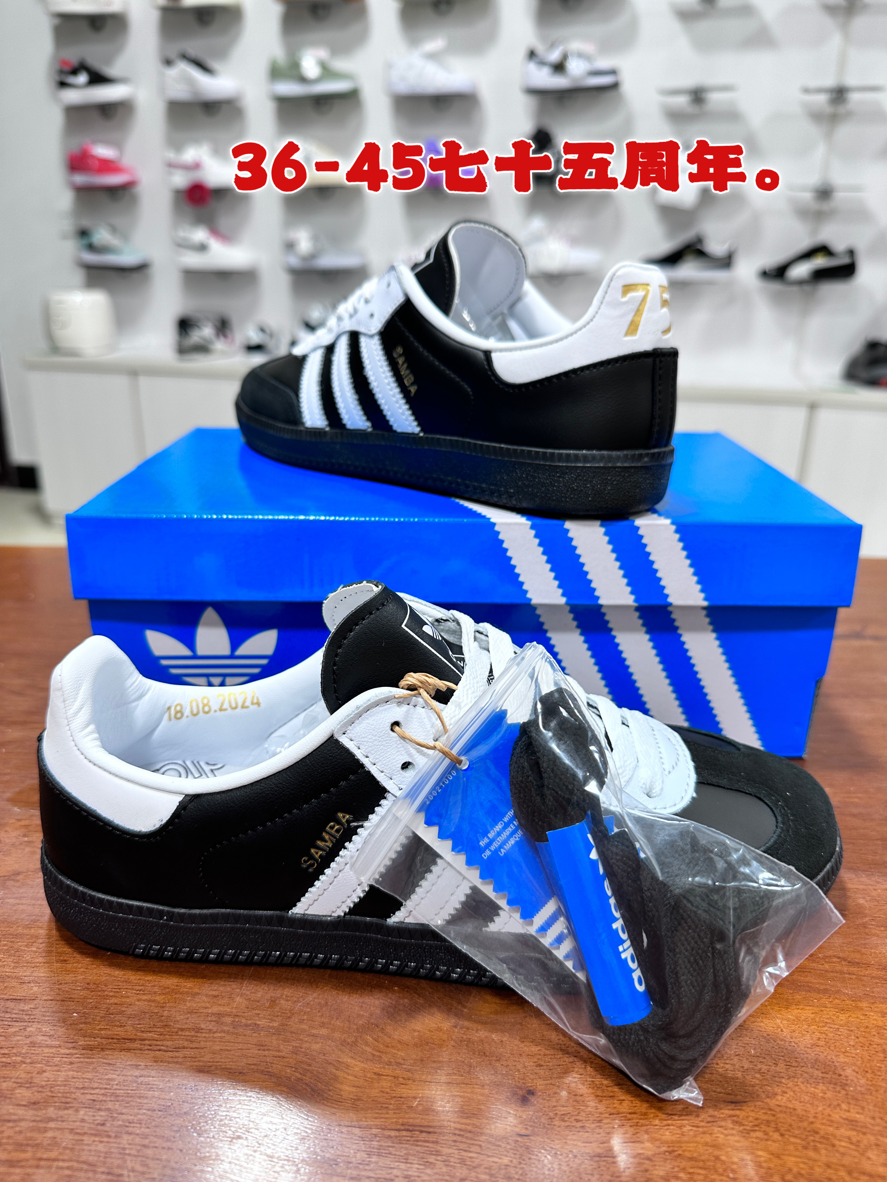 Samba 德训系列 (和）