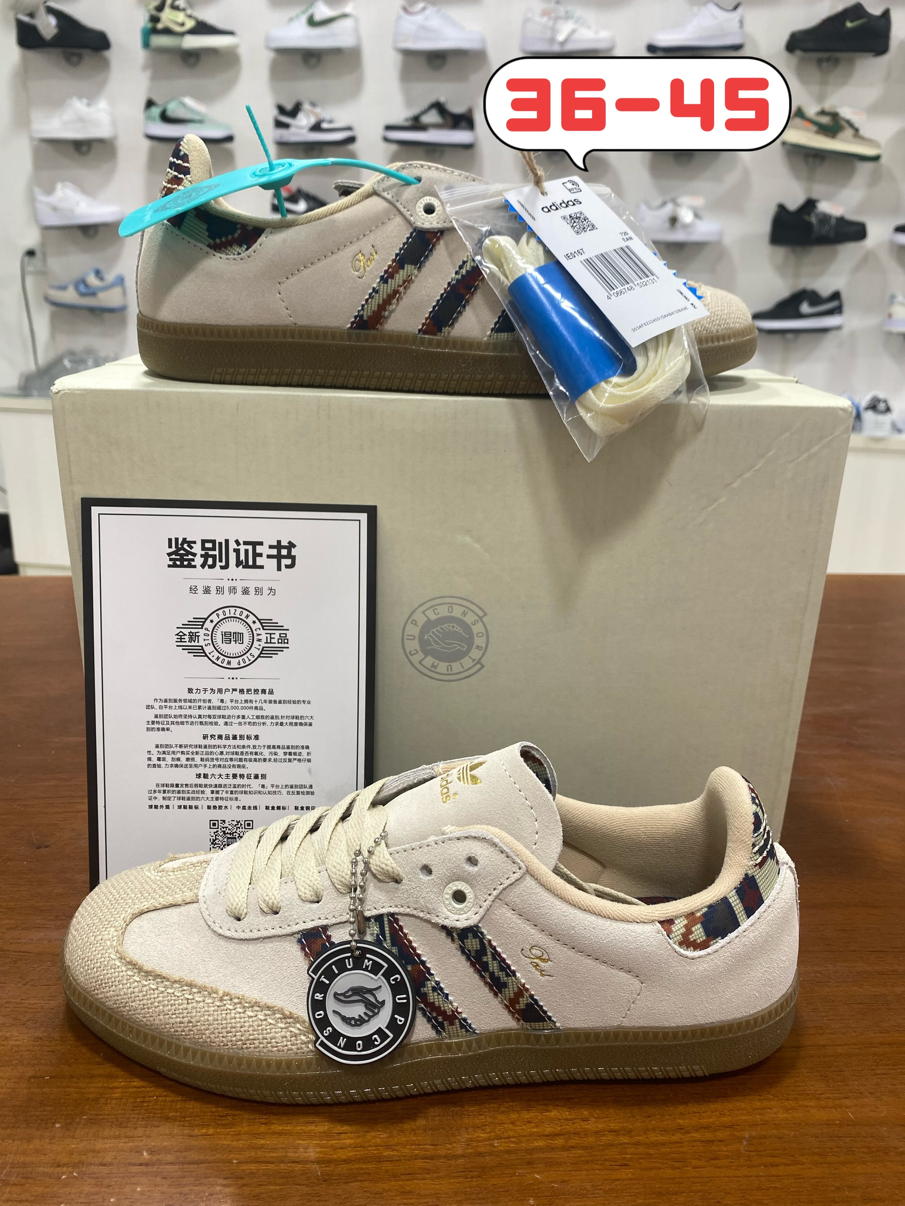 Samba 德训系列 (和）