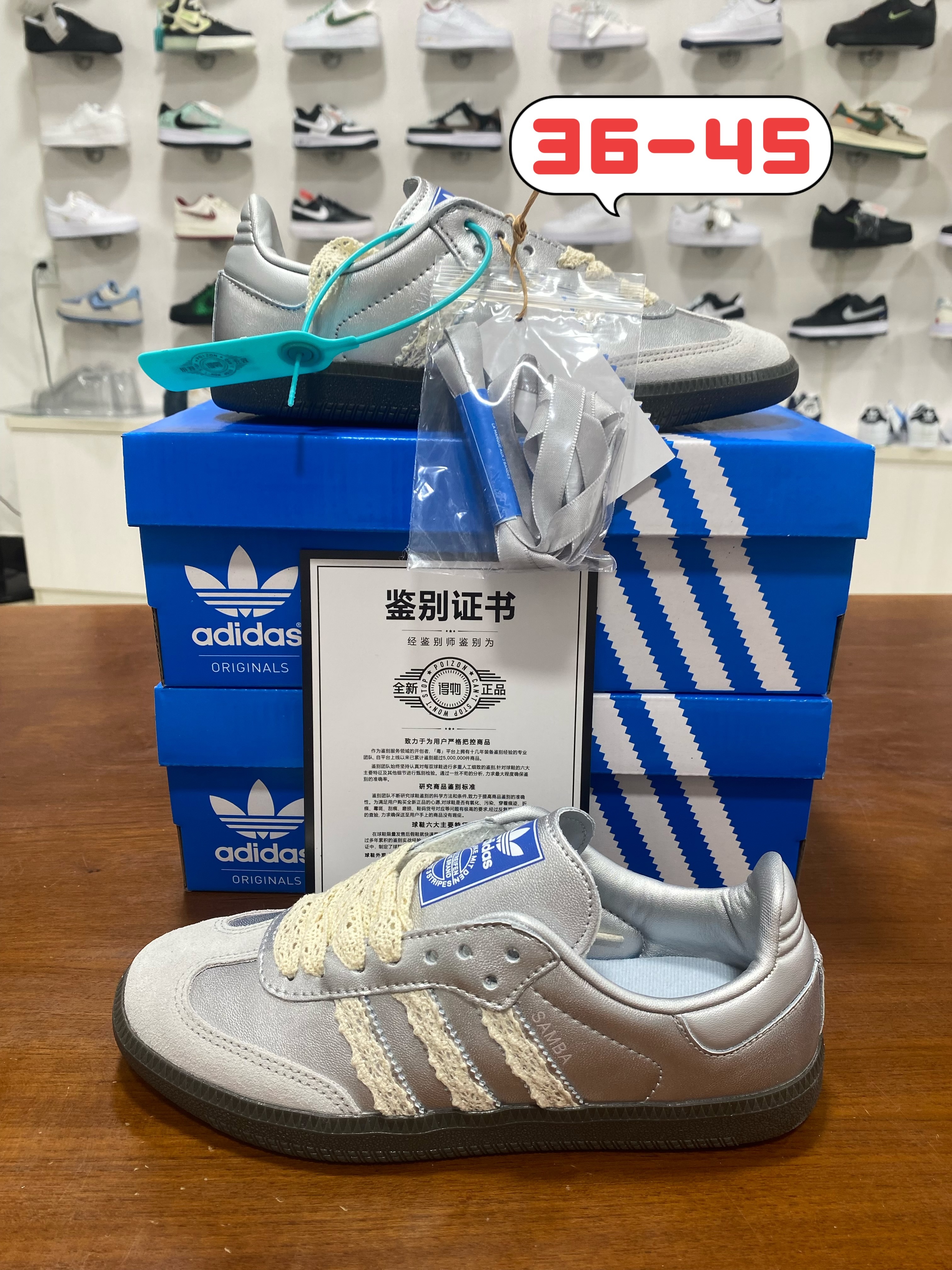 Samba 德训系列 (和）