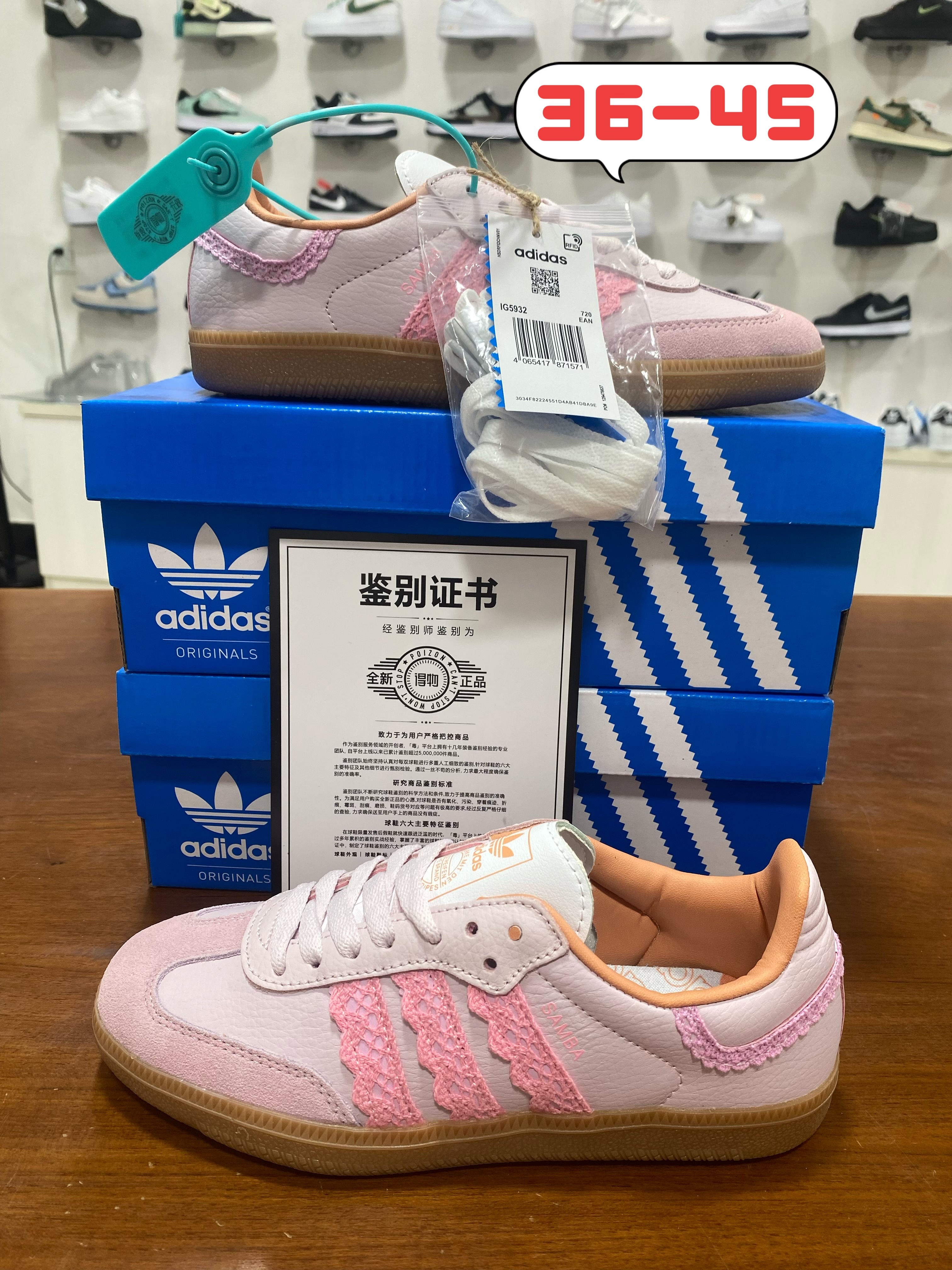 Samba 德训系列 (和）