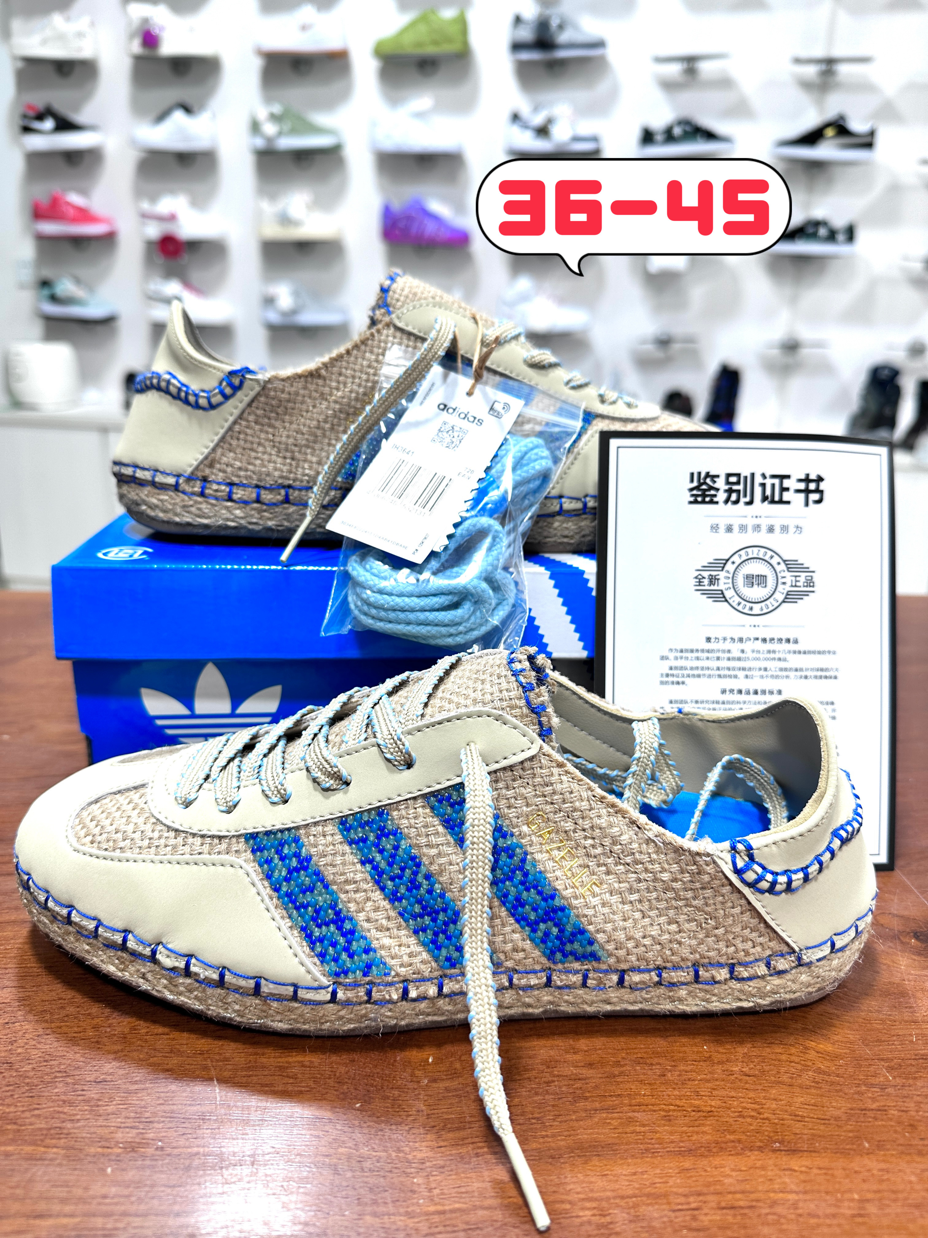 Samba 德训系列 (和）