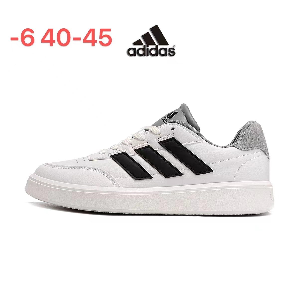 Adidas SB Low（H-52）