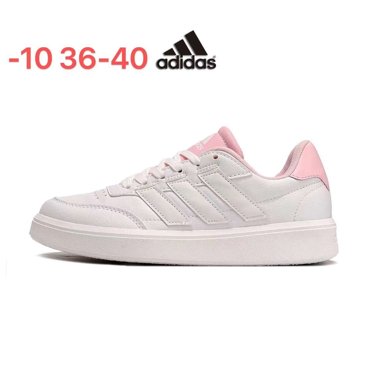 Adidas SB Low（H-52）