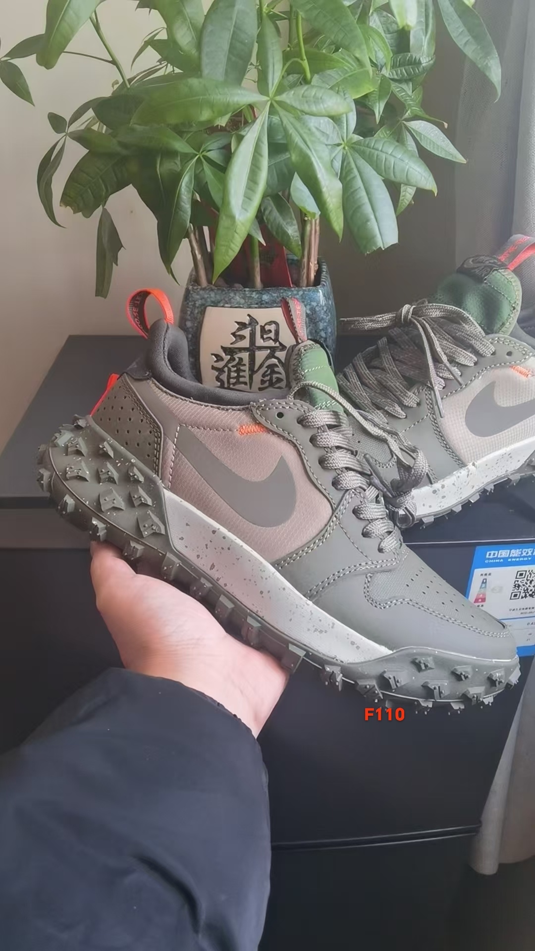 Nike Gore-Tex(F110)