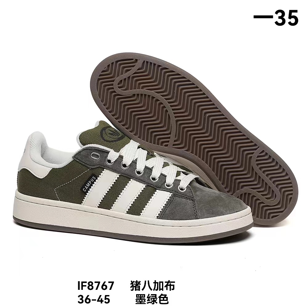Cordura X Campus #霞
