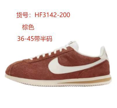 Nike Cortez (J-55)