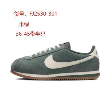 Nike Cortez (J-55)