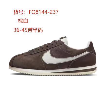 Nike Cortez (J-55)