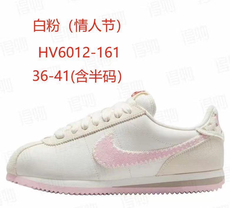 Nike Cortez (J-55)