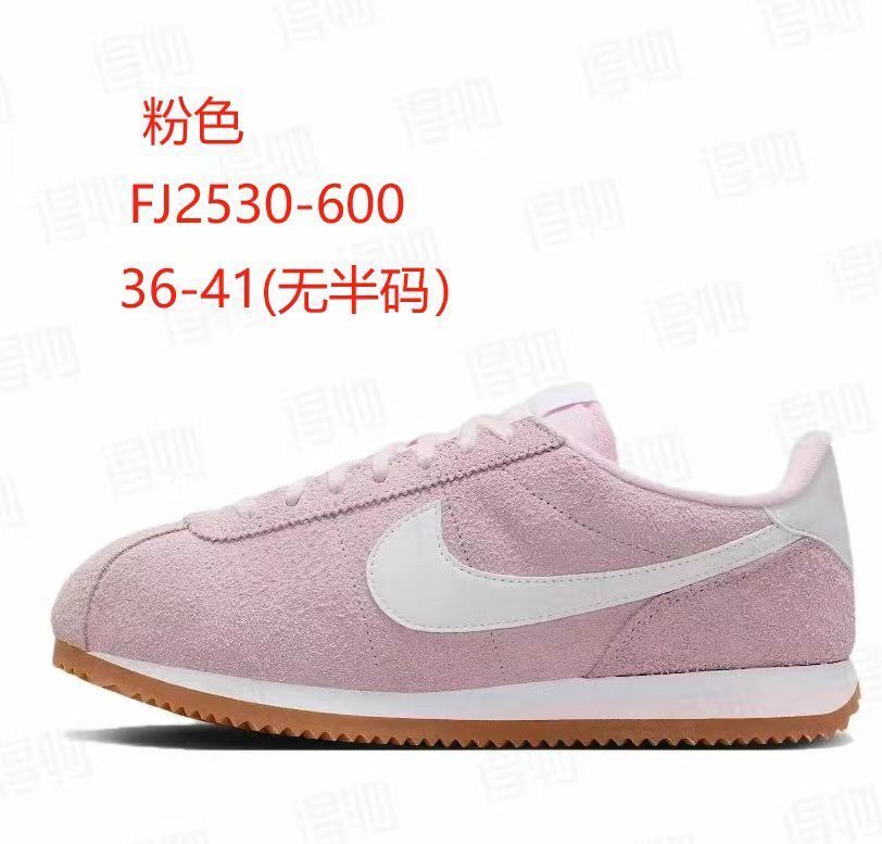 Nike Cortez (J-55)
