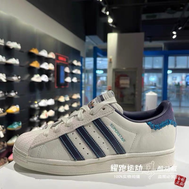 Superstar（G17）