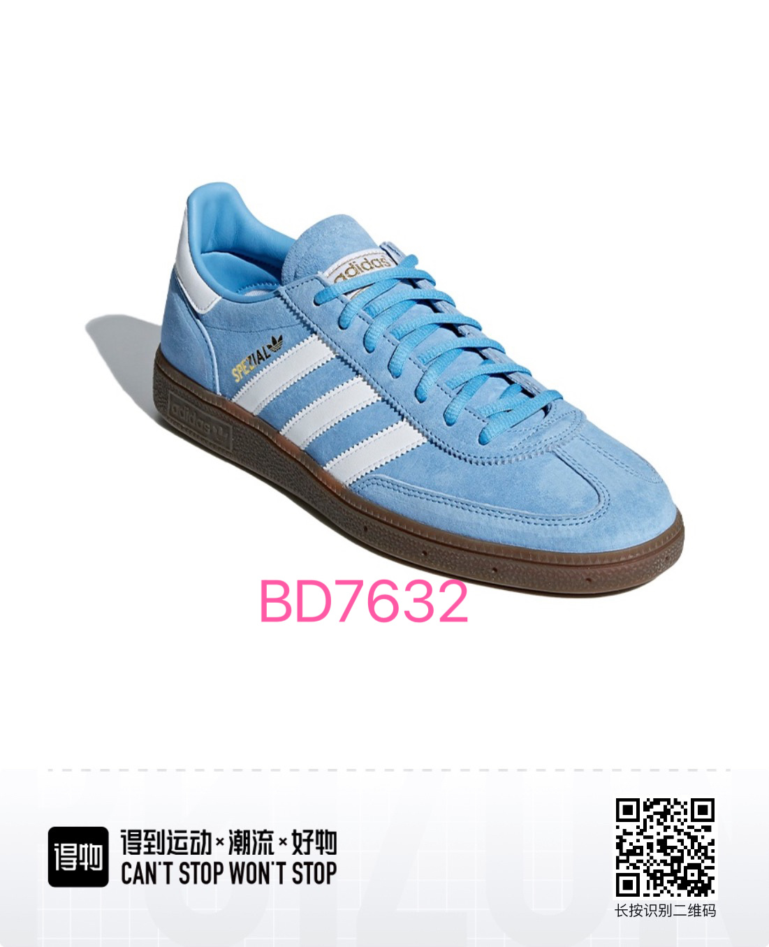 Adidas Spezial First Suede（0170）