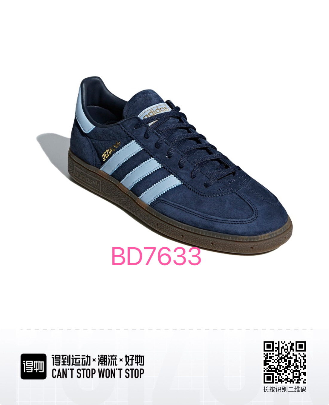 Adidas Spezial First Suede（0170）