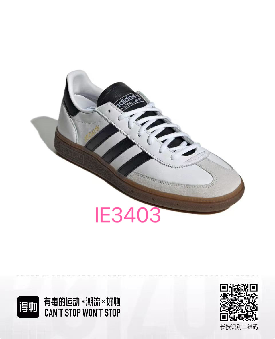 Adidas Spezial First Suede（0170）