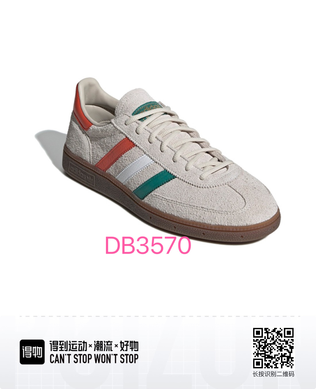 Adidas Spezial First Suede（0170）