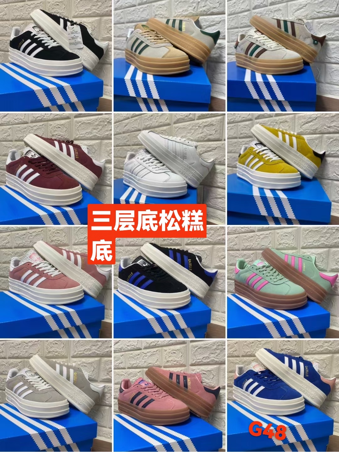 Adidas Gazelle Bold Shoes（C26 G48）