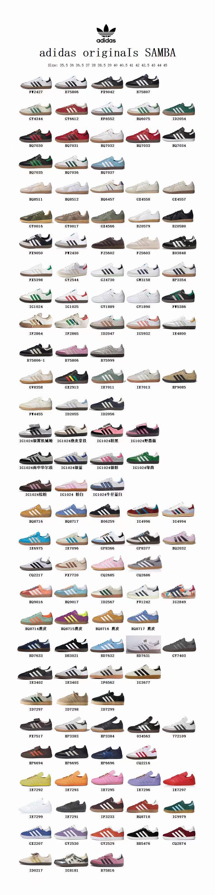 Adidas Originals Gazelle Indoor（G48 F15）
