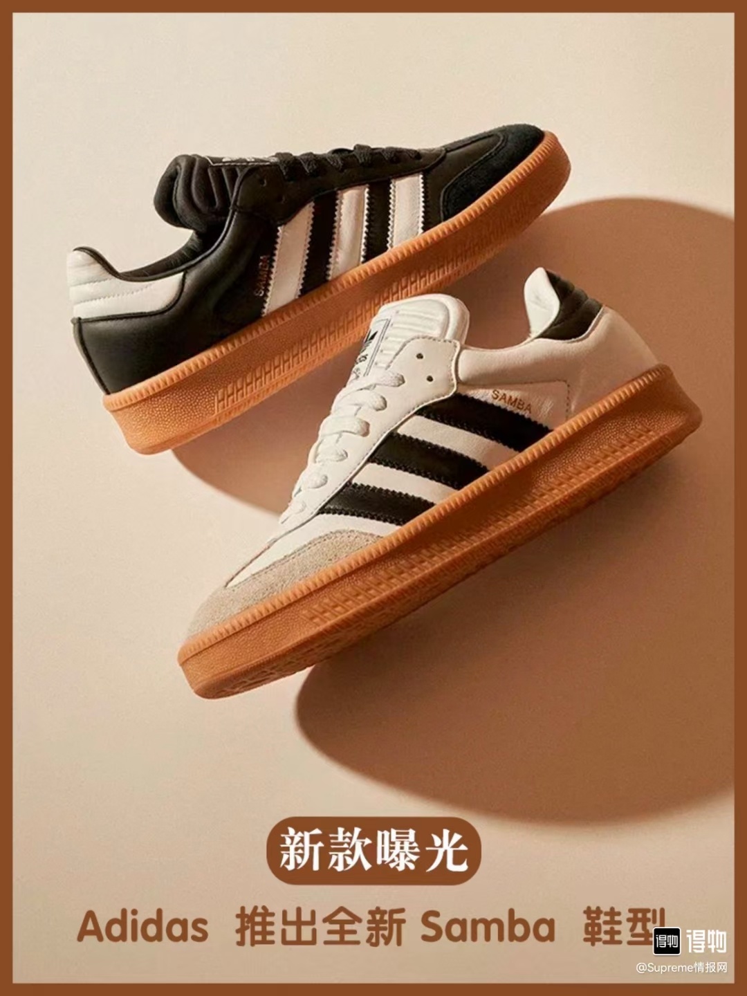 Adidas Samba XLG (026,030 G19,G23 G33)