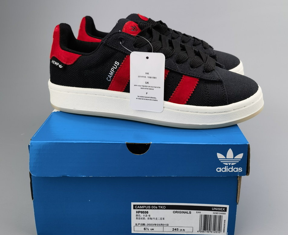 Adidas Campus First Suede #H