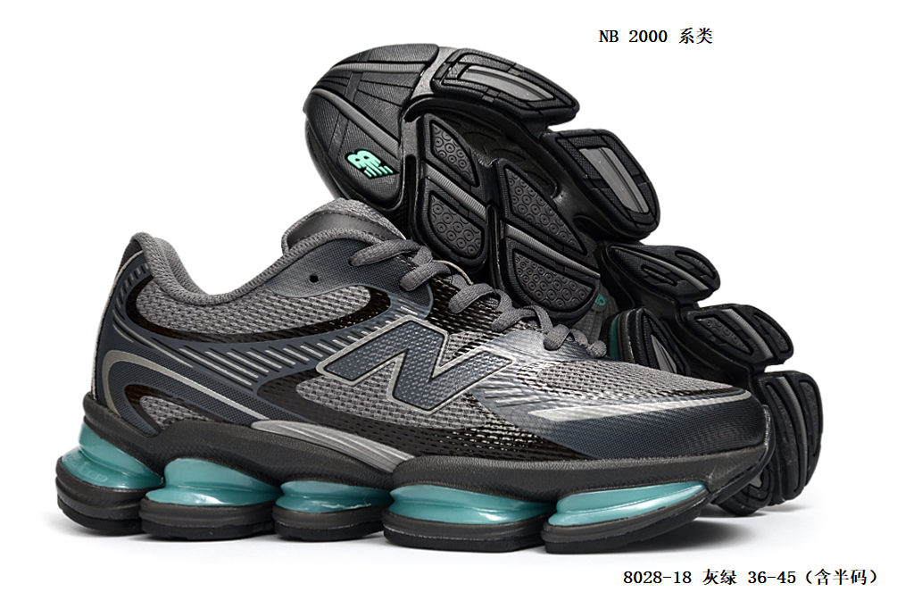 NB 2000  #8028 #陈元X