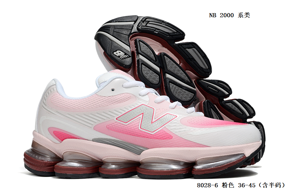 NB 2000  #8028 #陈元X
