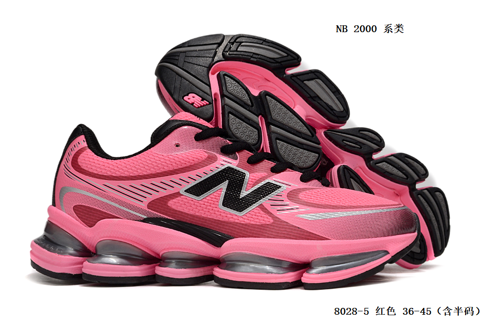 NB 2000  #8028 #陈元X