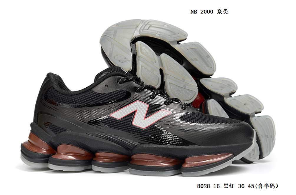 NB 2000  #8028 #陈元X