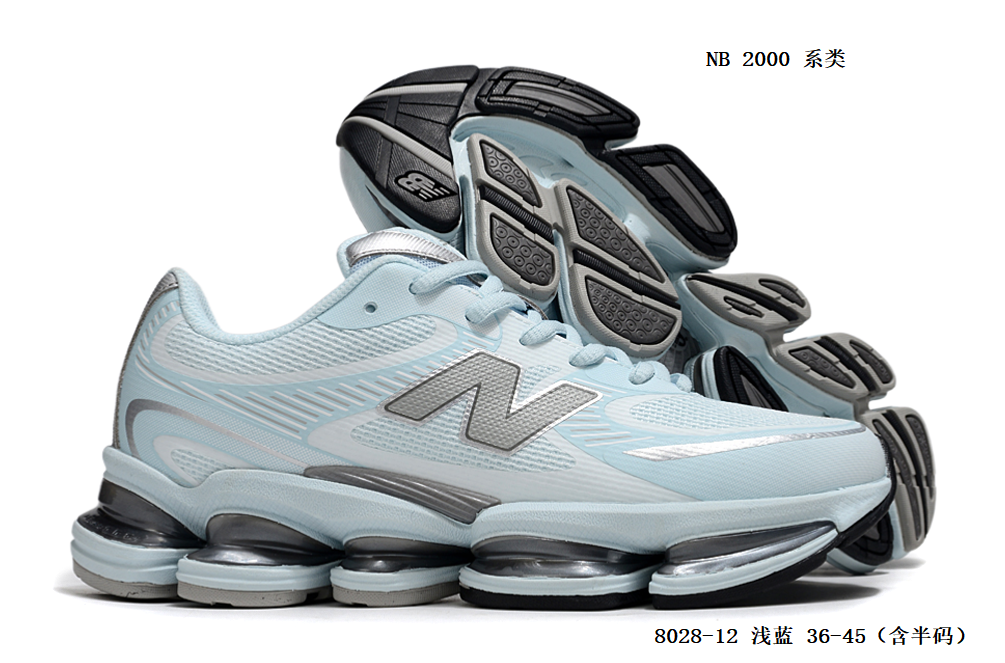 NB 2000  #8028 #陈元X