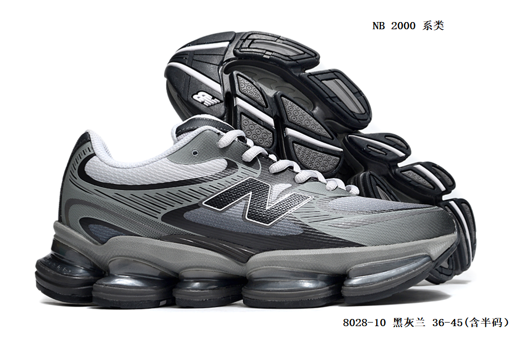 NB 2000  #8028 #陈元X