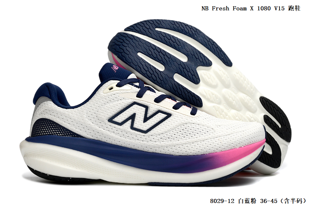 NB Fresh Foam X 1080 V15 #8029 #陈元X