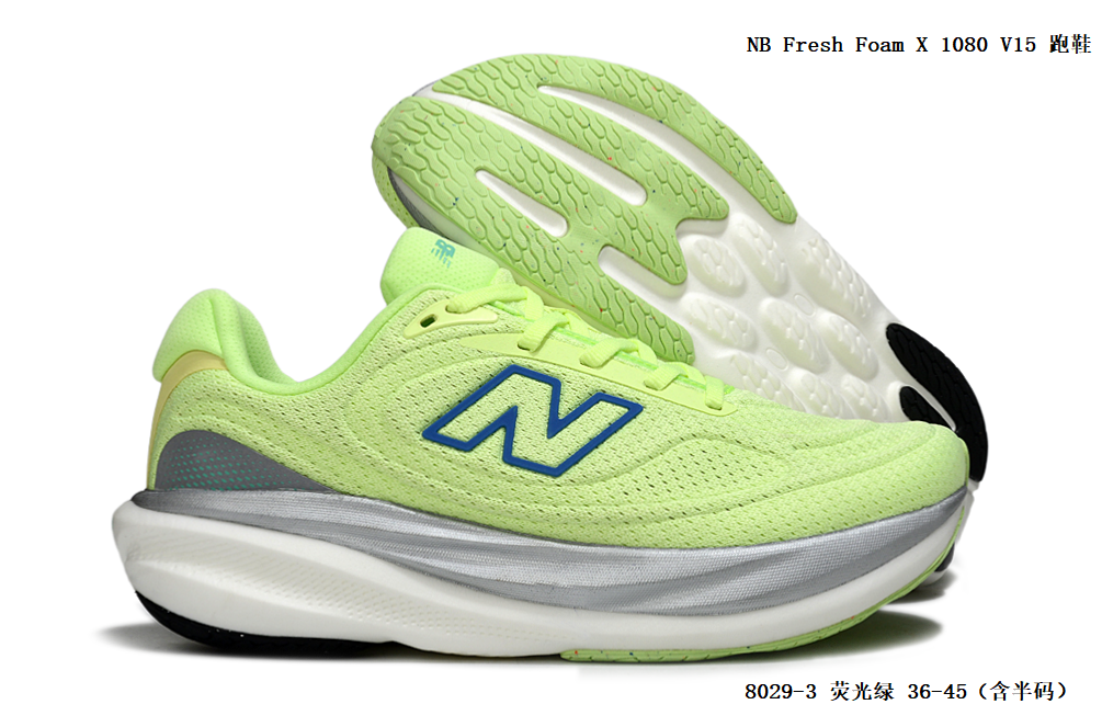 NB Fresh Foam X 1080 V15 #8029 #陈元X