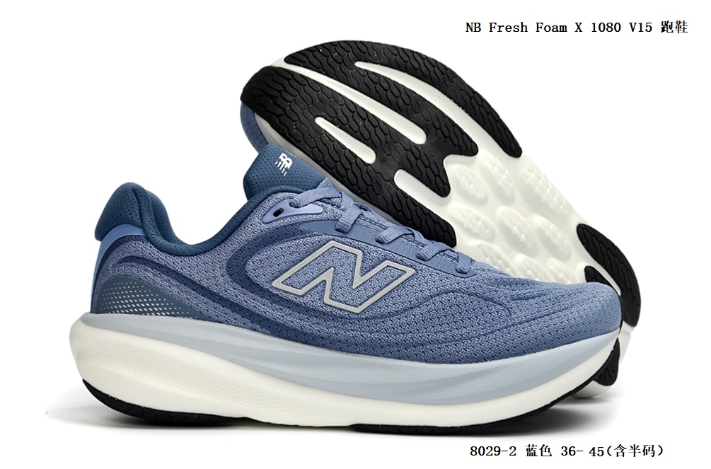 NB Fresh Foam X 1080 V15 #8029 #陈元X