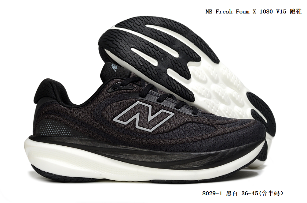 NB Fresh Foam X 1080 V15 #8029 #陈元X