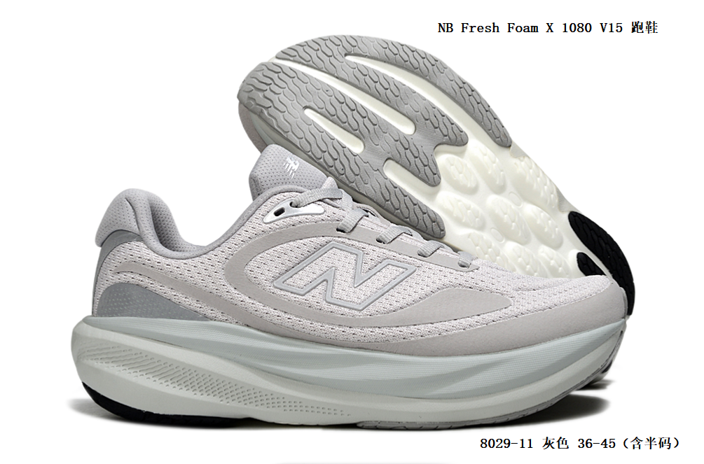 NB Fresh Foam X 1080 V15 #8029 #陈元X
